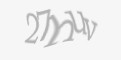 Защитный код